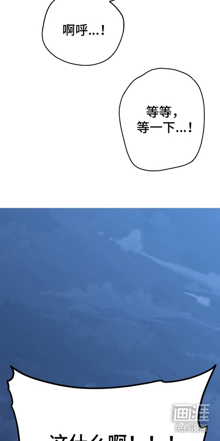 第8章：骗人的