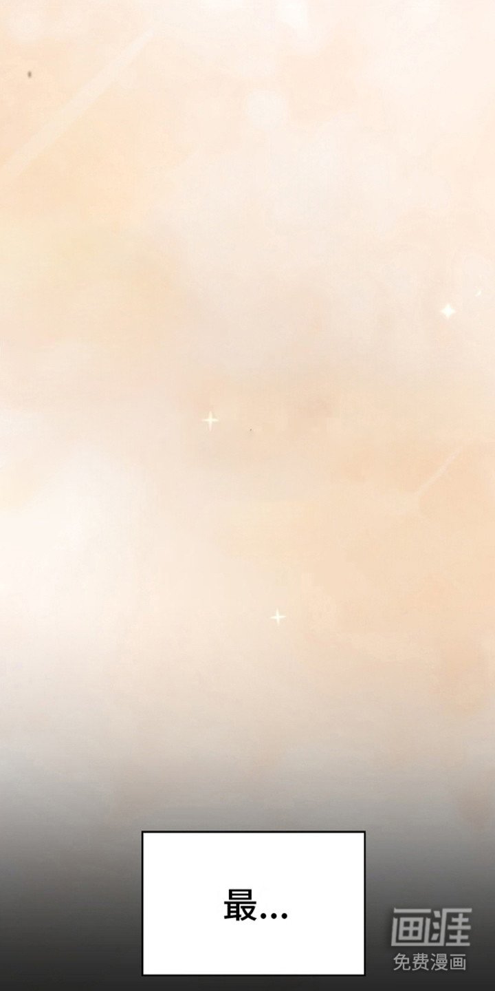 第9章：吵闹