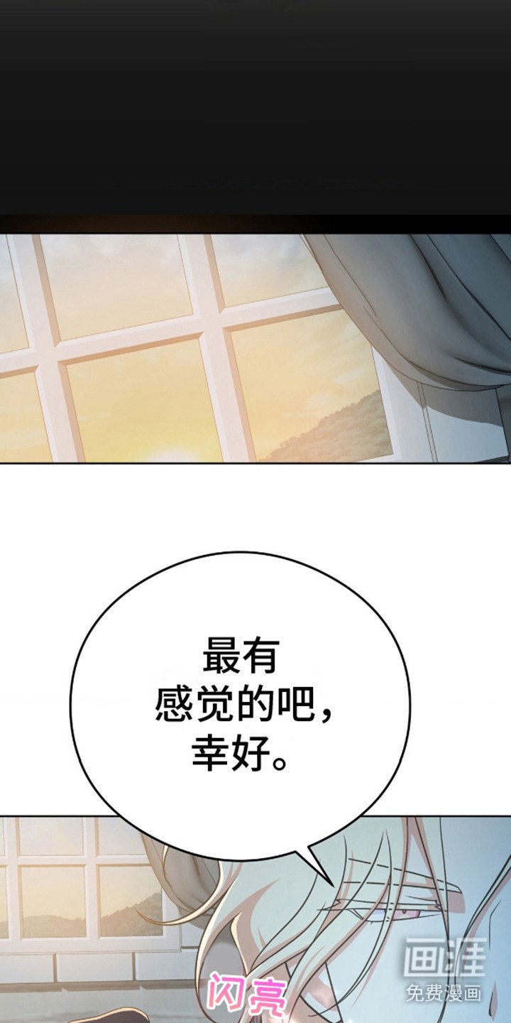 第9章：吵闹