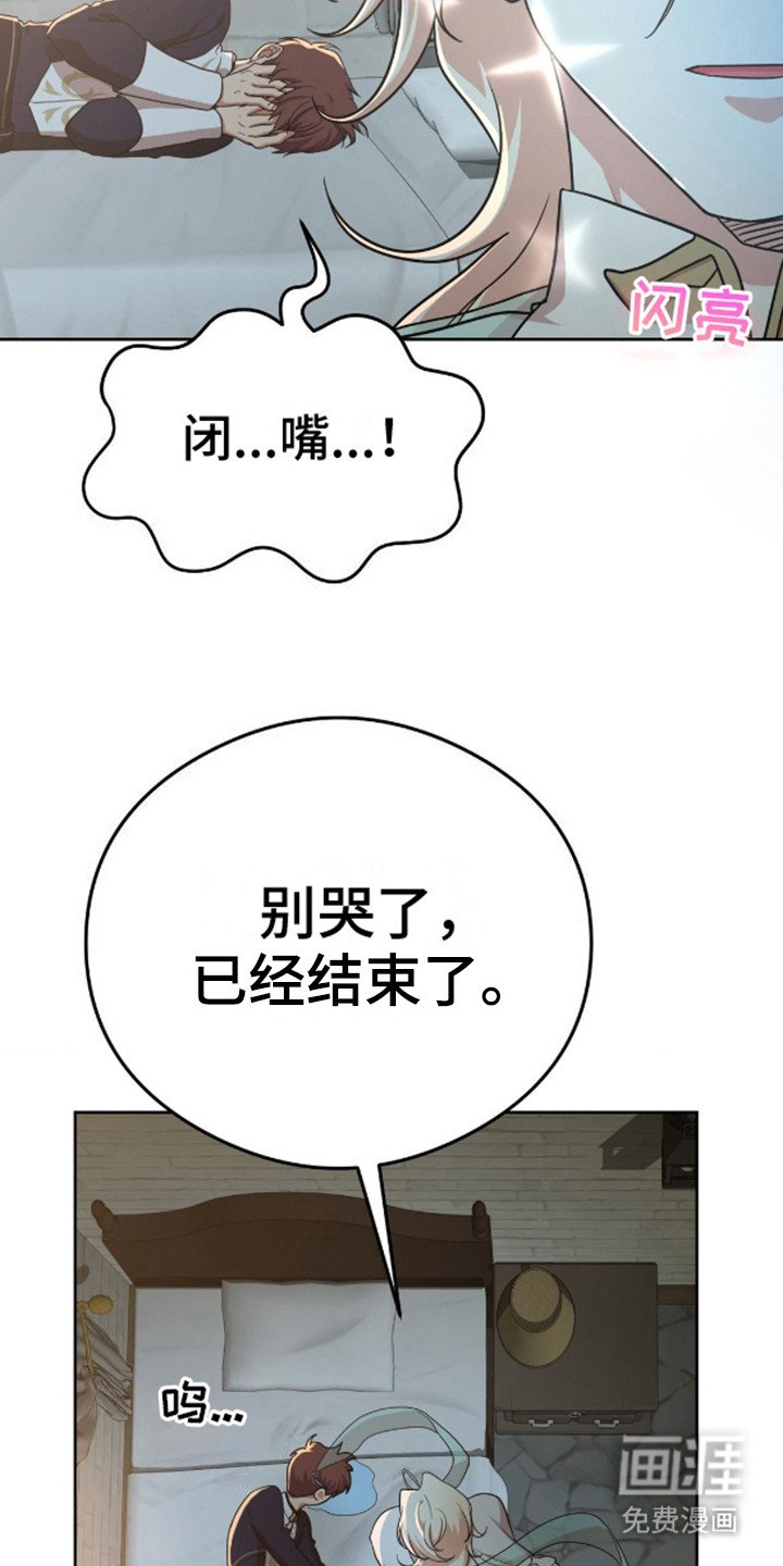 第9章：吵闹