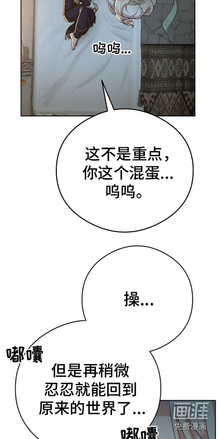 第9章：吵闹