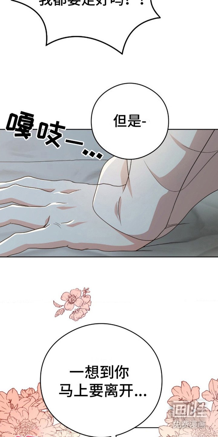 第9章：吵闹