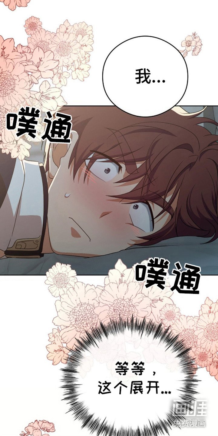 第9章：吵闹