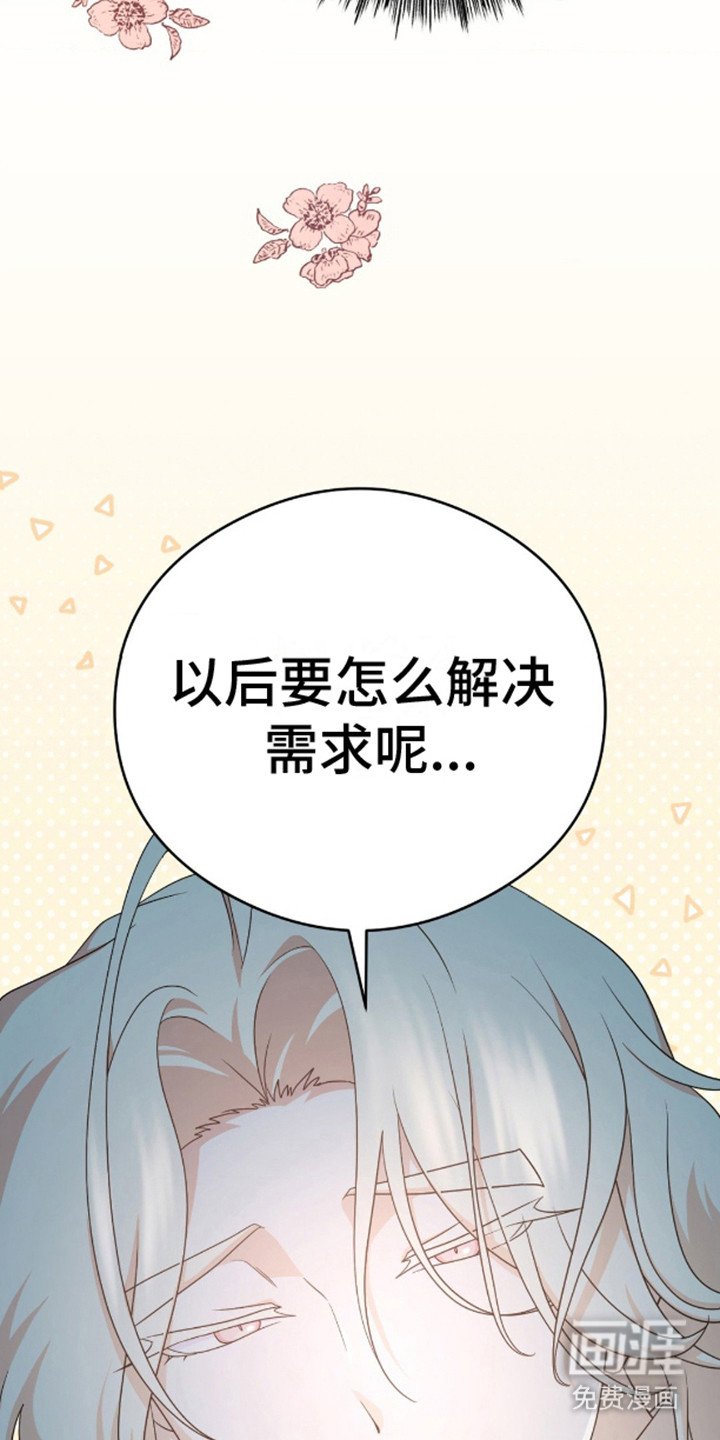 第9章：吵闹