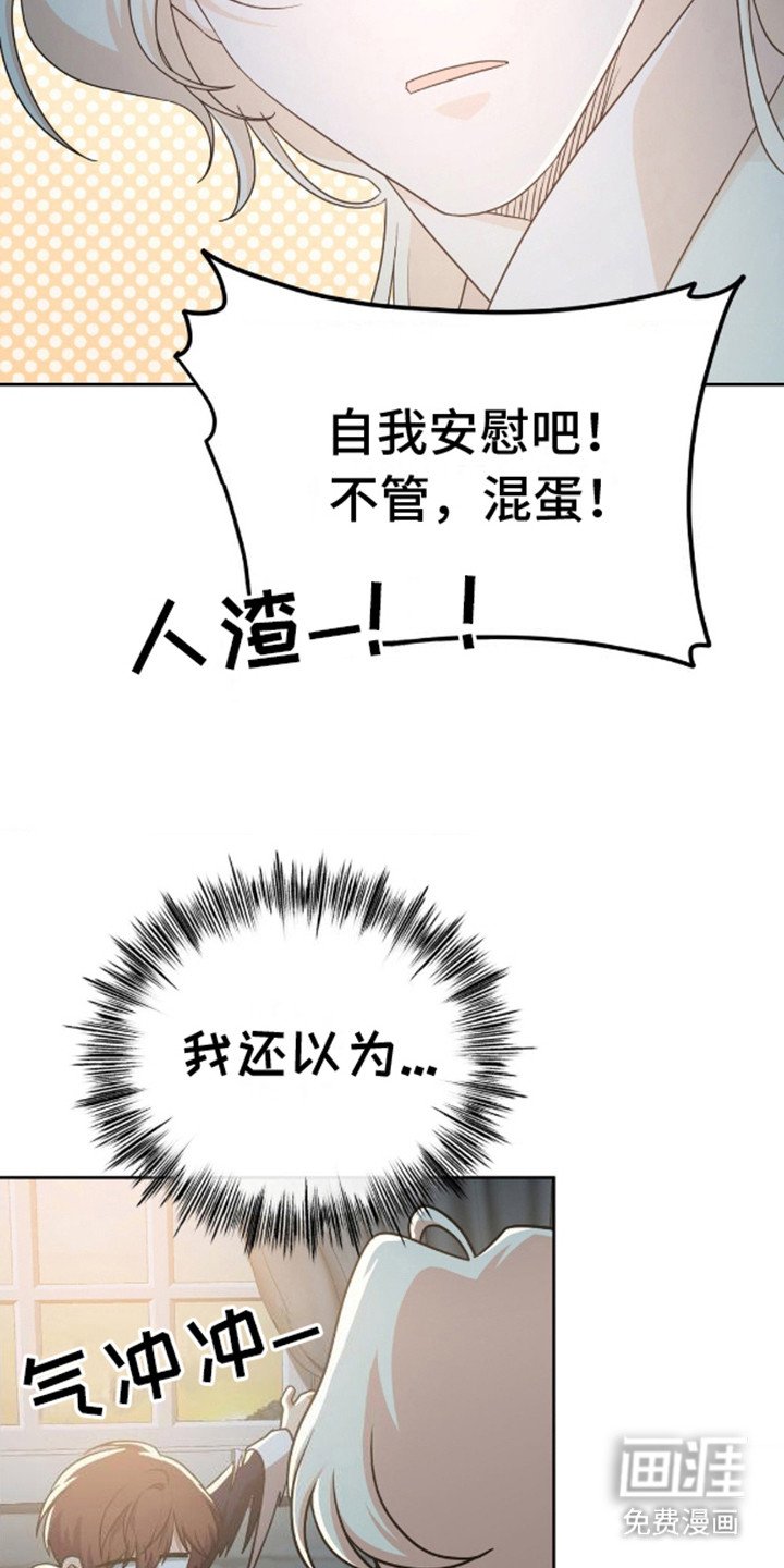 第9章：吵闹