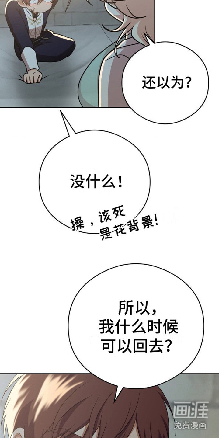 第9章：吵闹