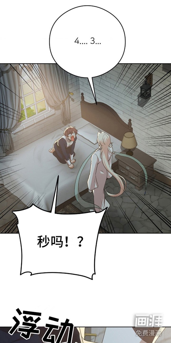 第9章：吵闹