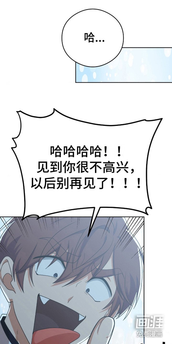 第9章：吵闹