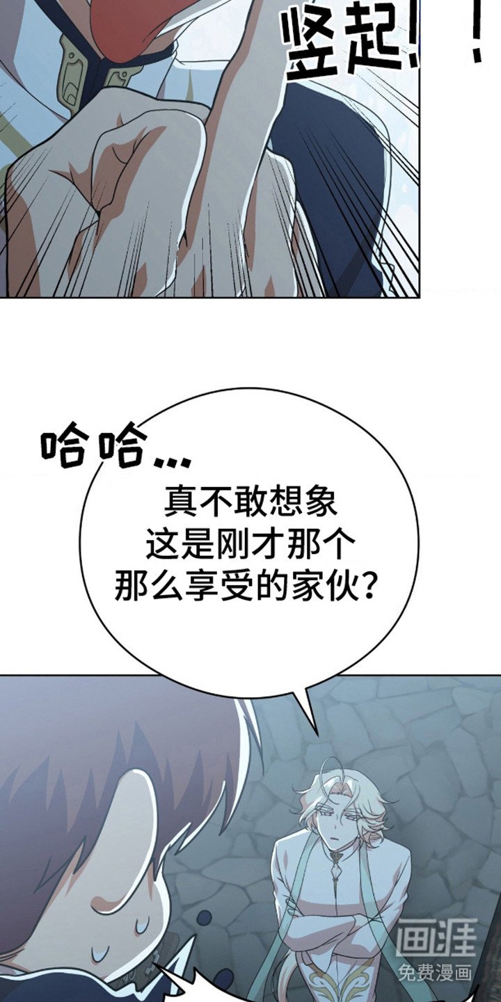 第9章：吵闹