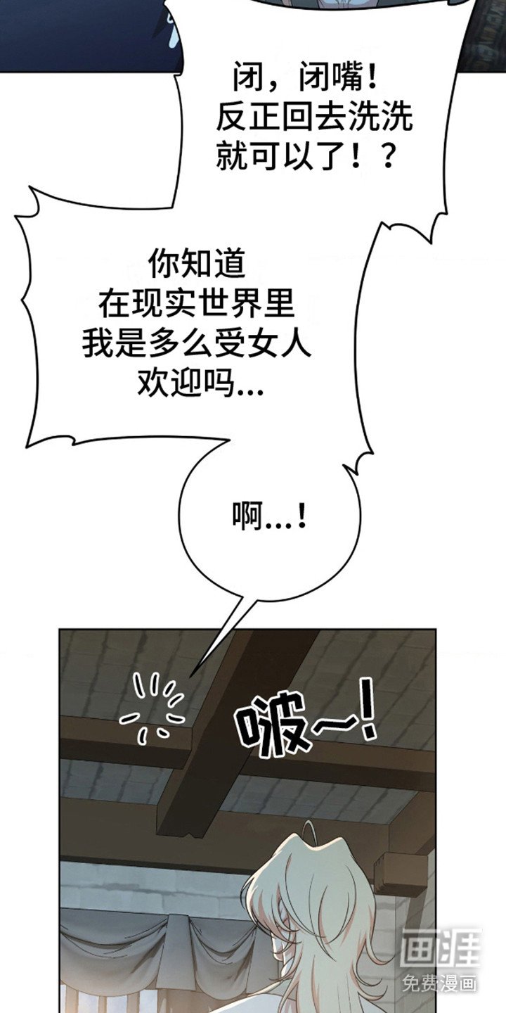 第9章：吵闹