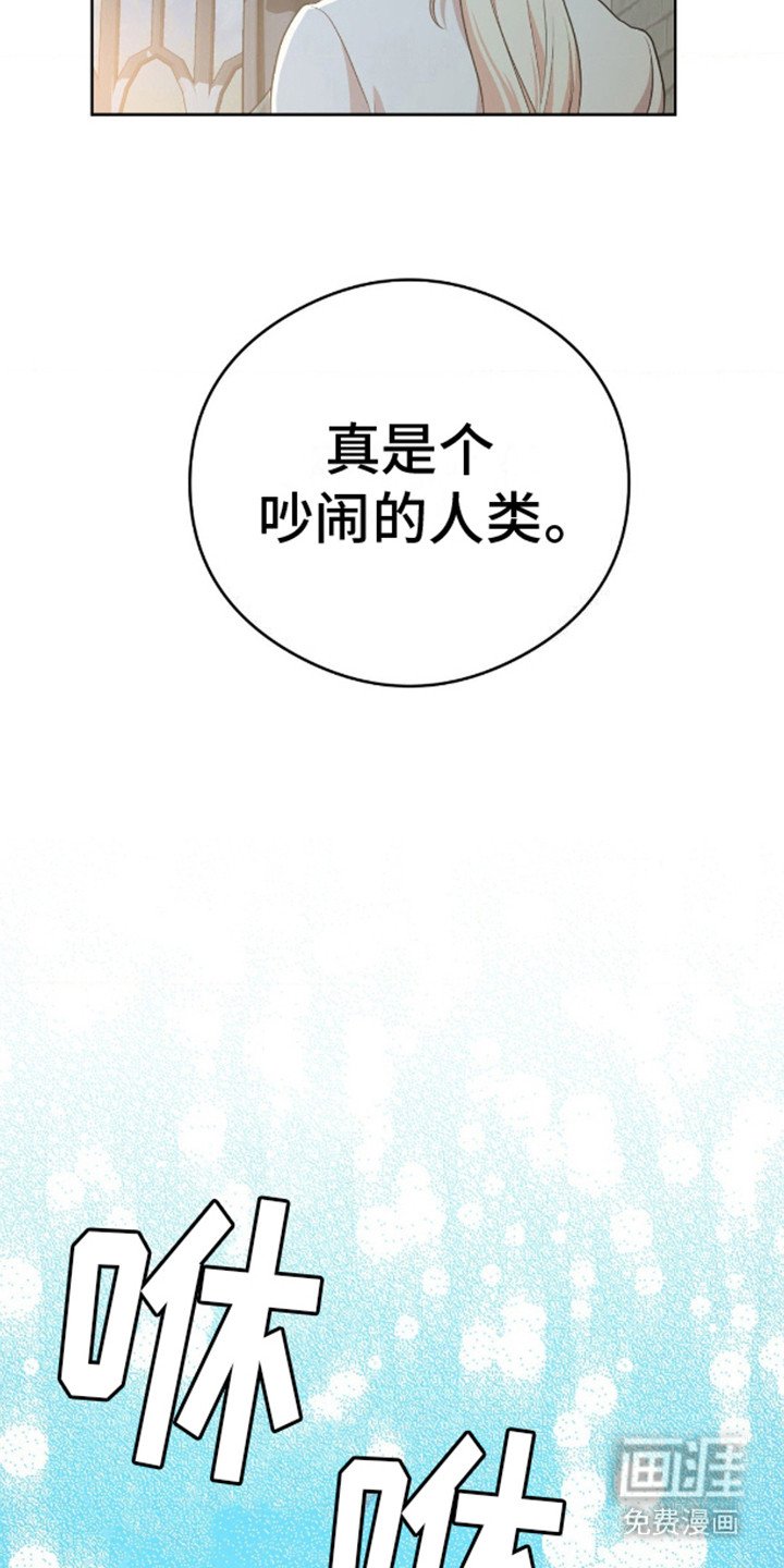 第9章：吵闹