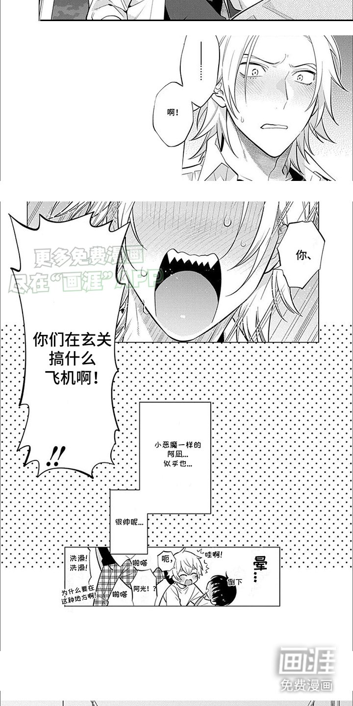 第10章：好温暖