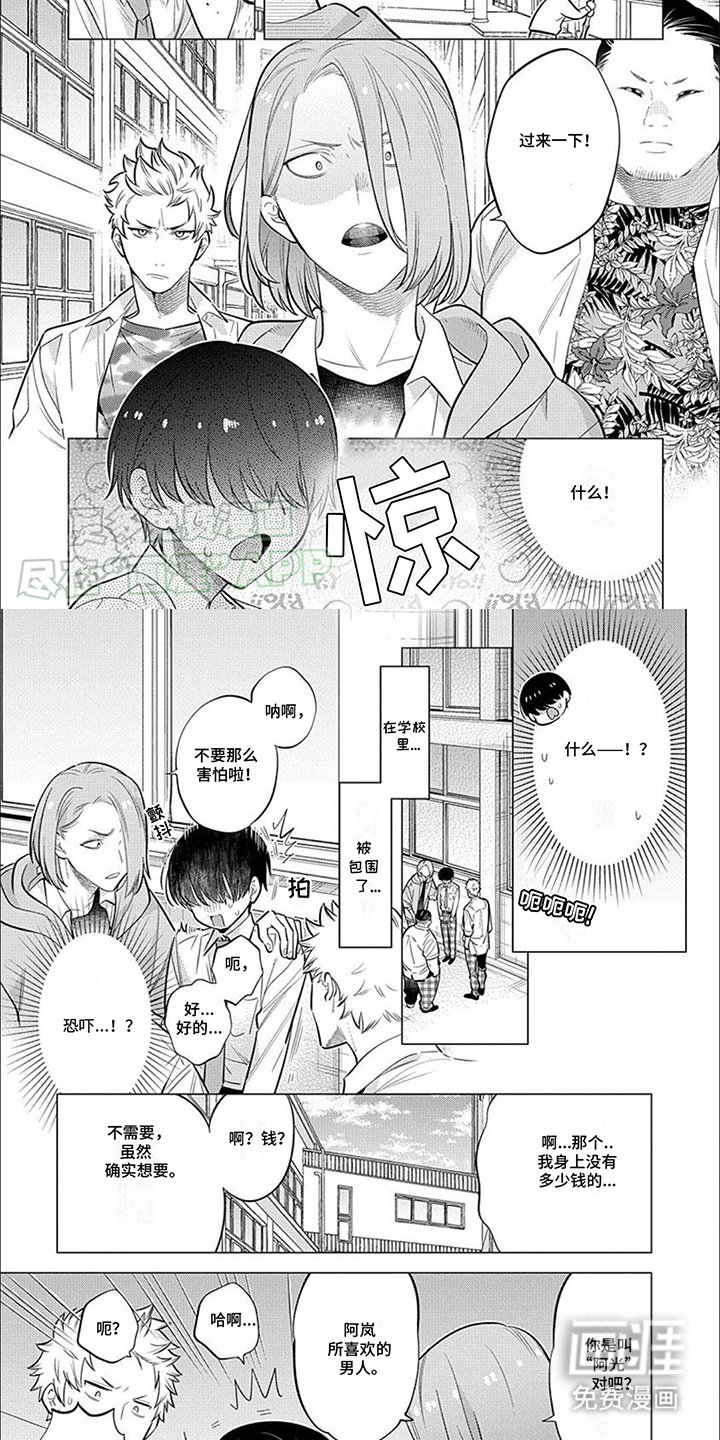 第11章：不一样
