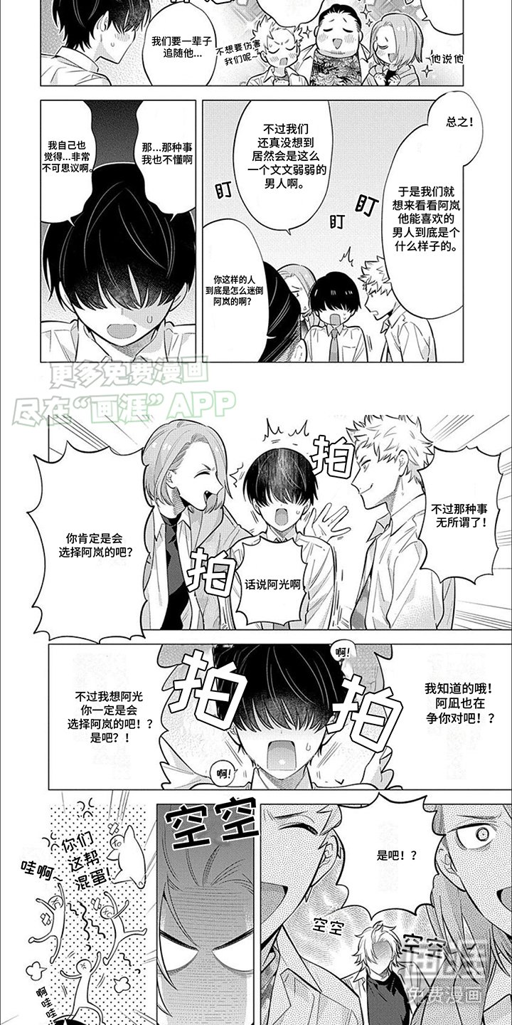 第12章：特有的意义