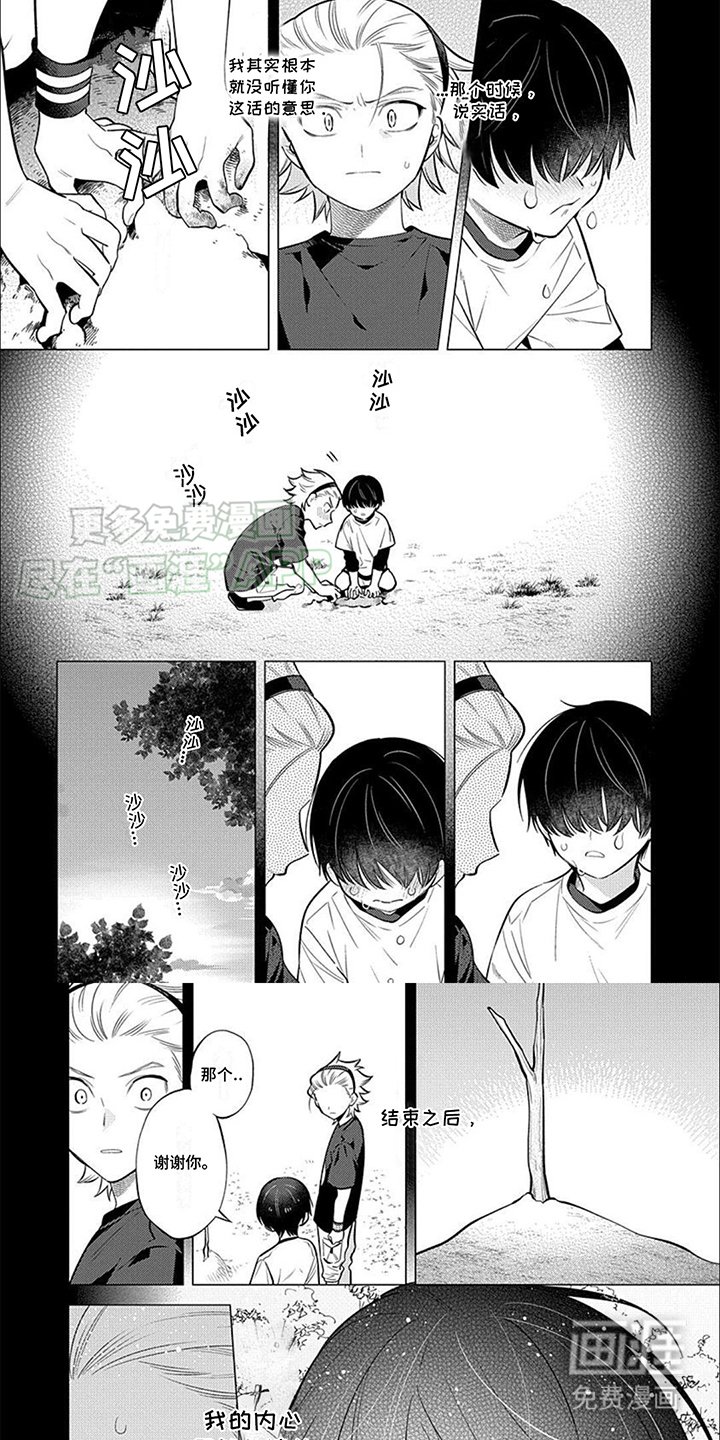 第12章：特有的意义
