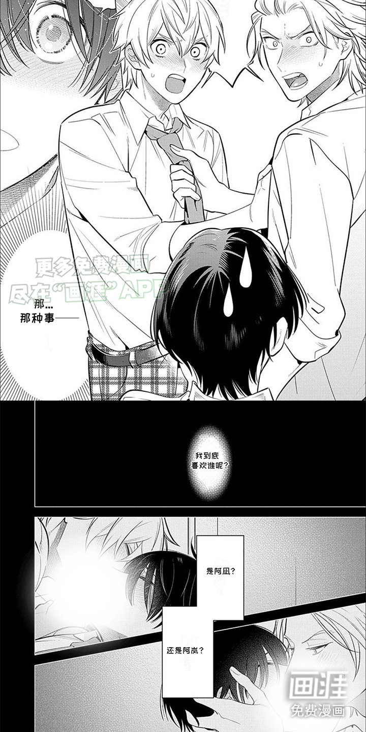 第13章： 选择