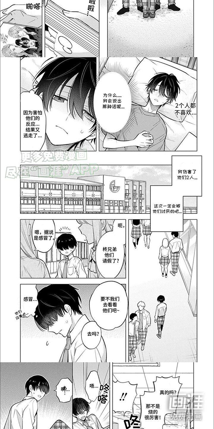 第14章：所谓依赖
