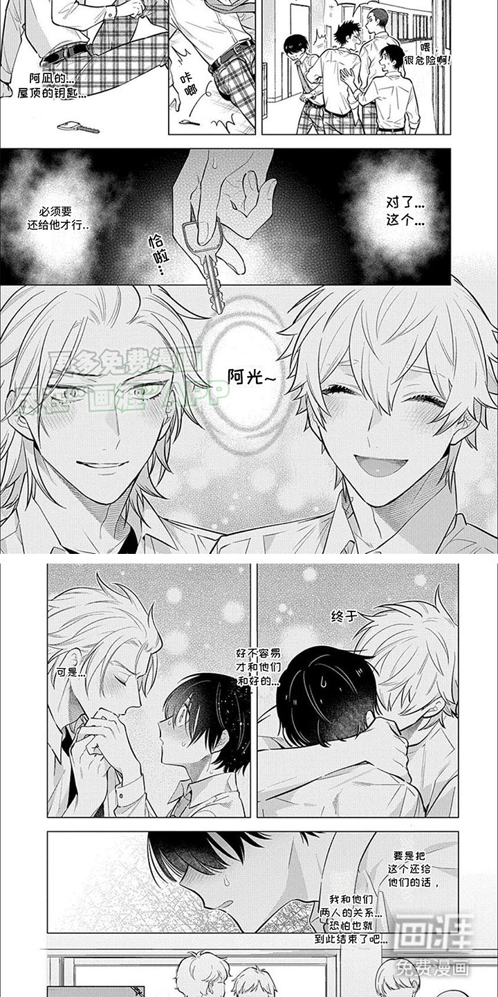 第14章：所谓依赖