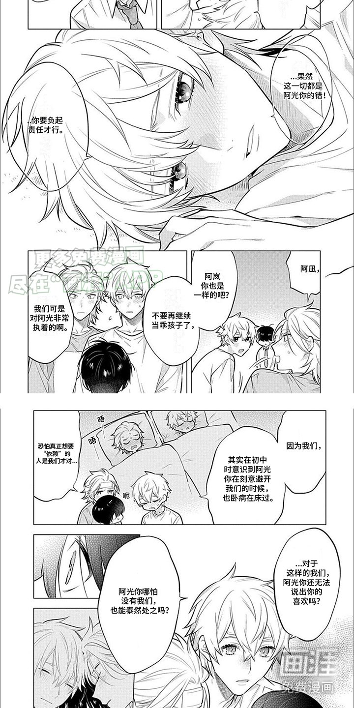 第15章：泰然处之