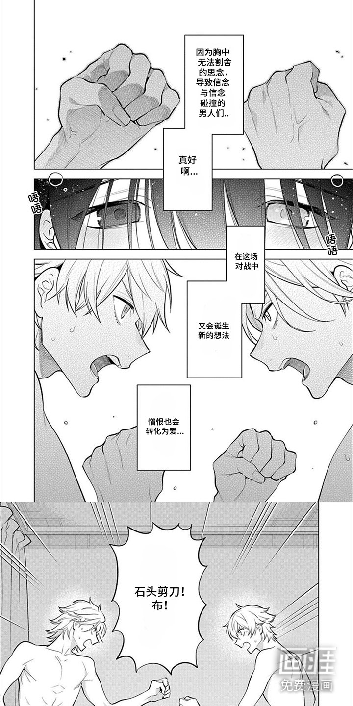 第18章：形影不离