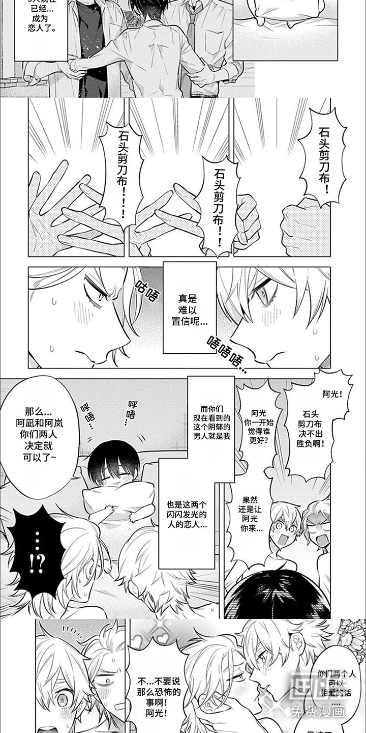 第18章：形影不离