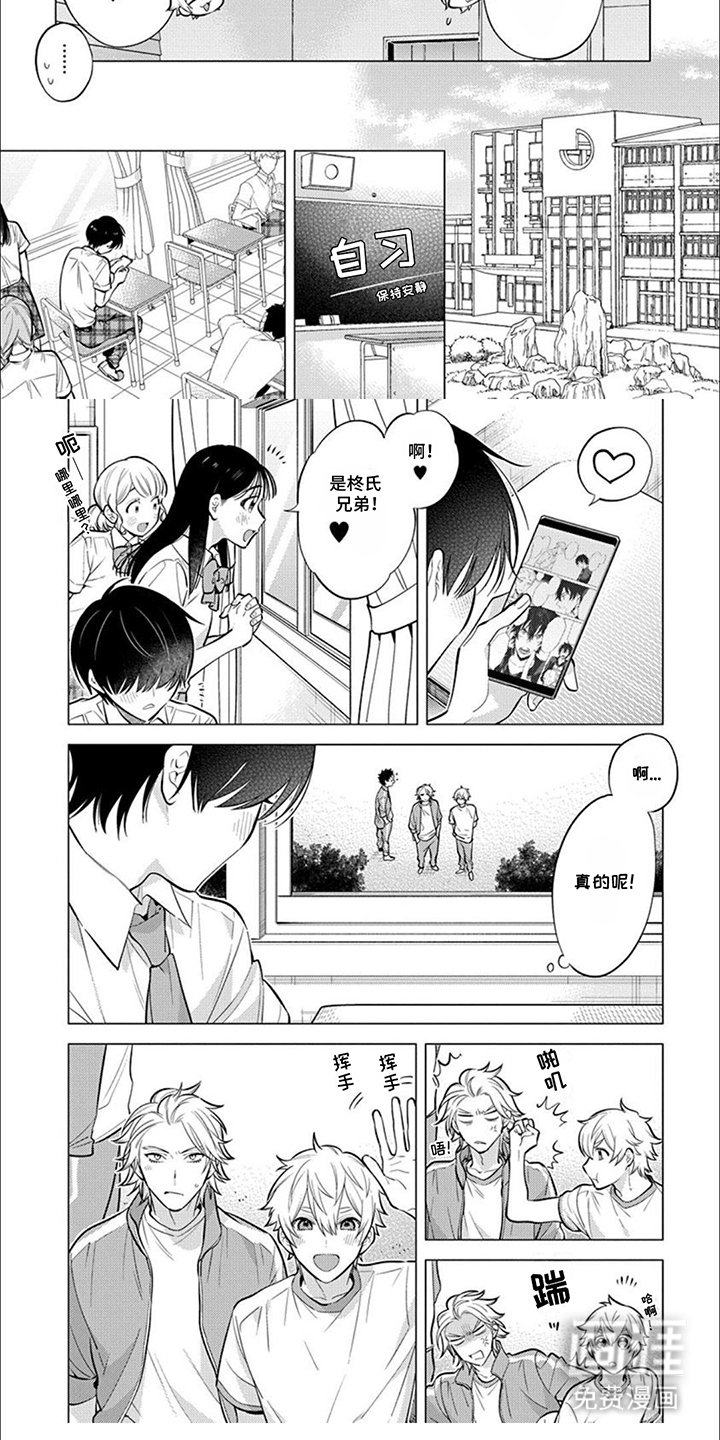 第18章：形影不离