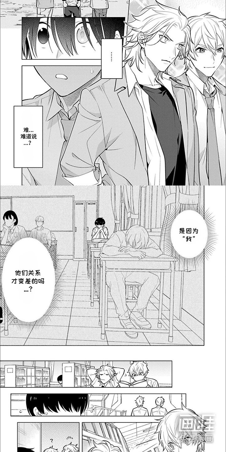 第18章：形影不离