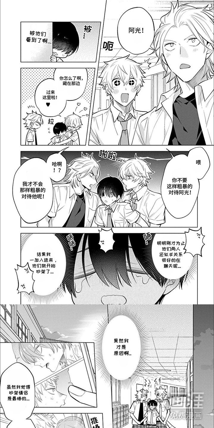 第19章：无法释怀