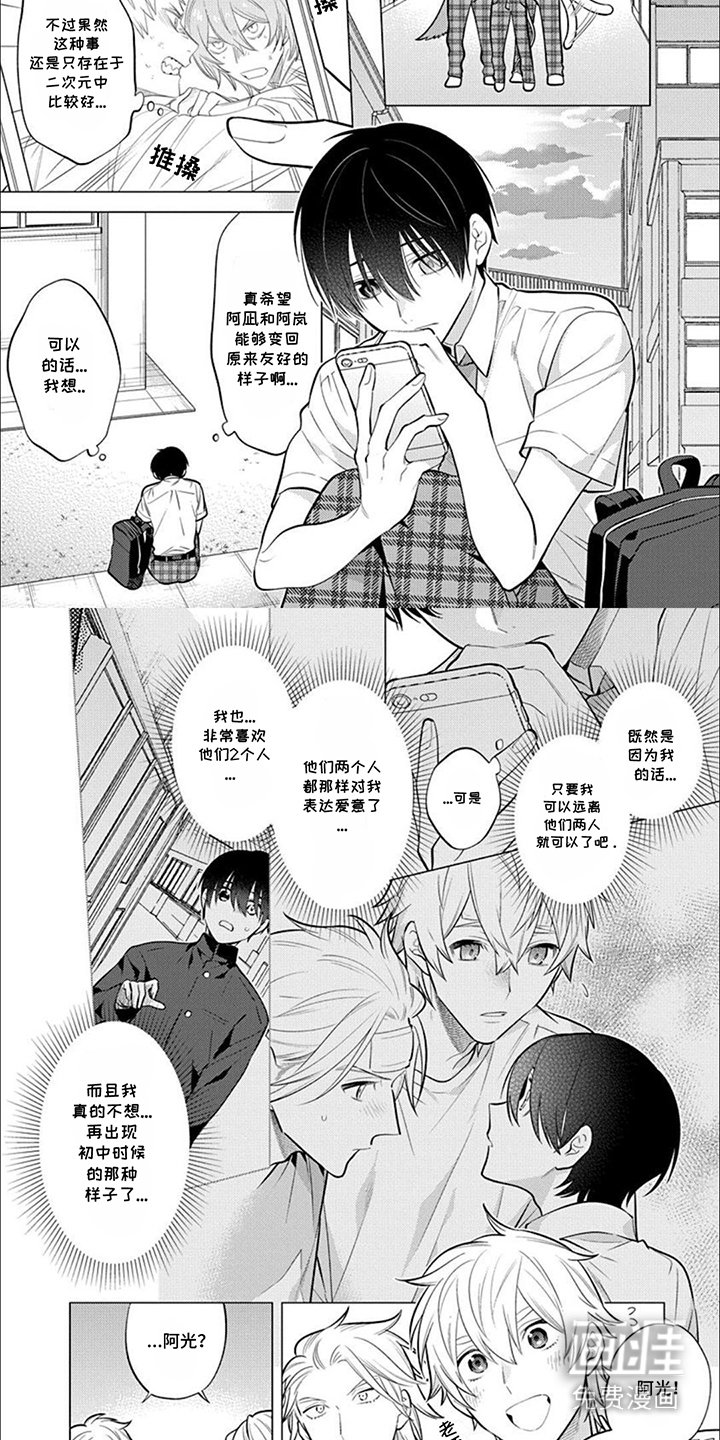 第19章：无法释怀