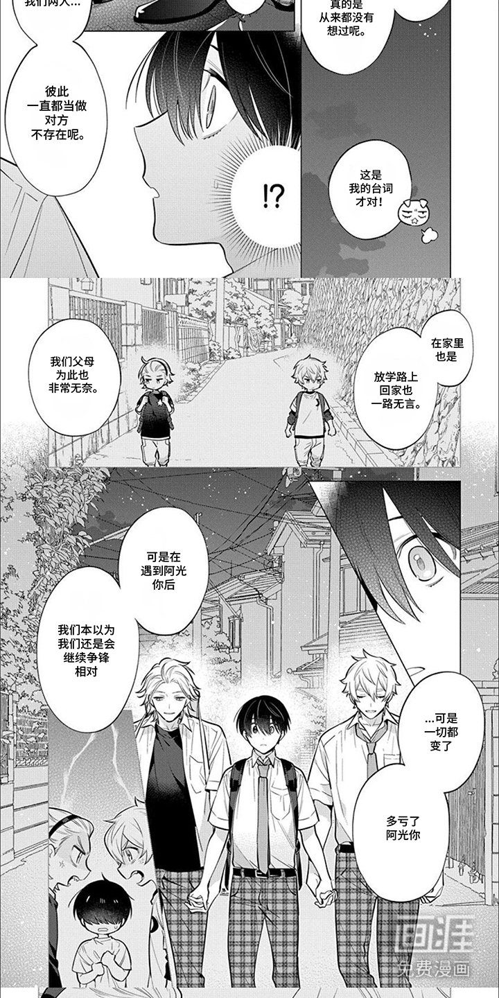 第19章：无法释怀