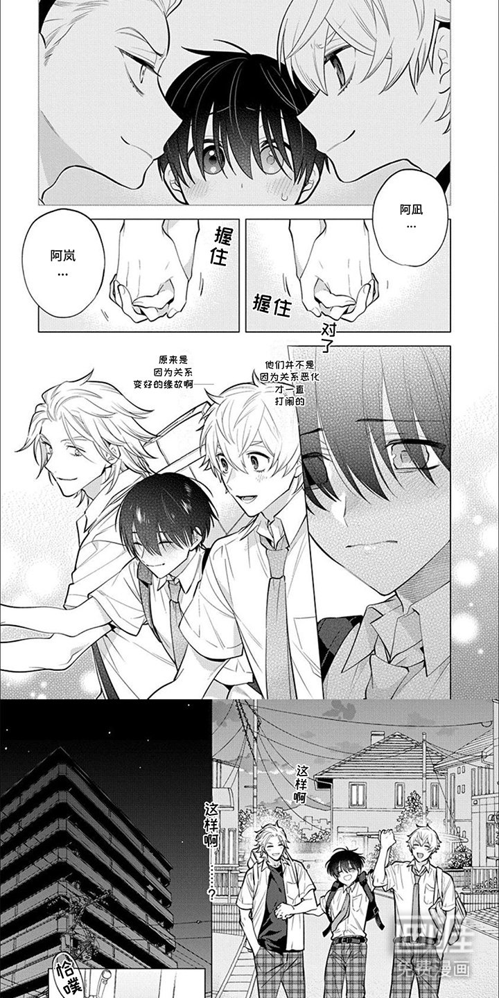 第19章：无法释怀