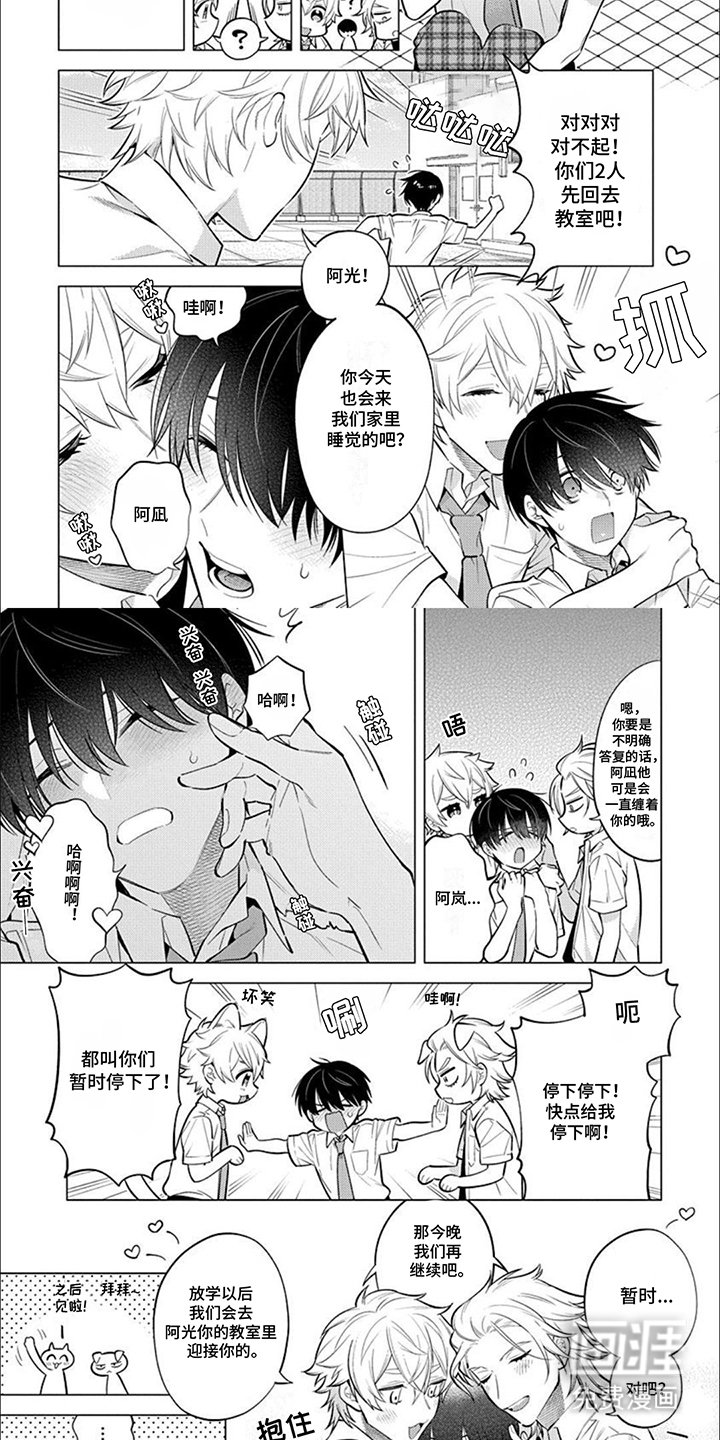 第21章：低语