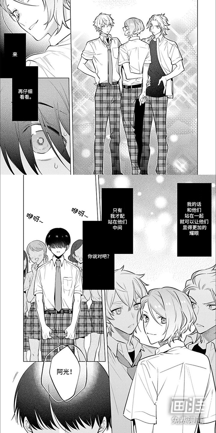 第21章：低语