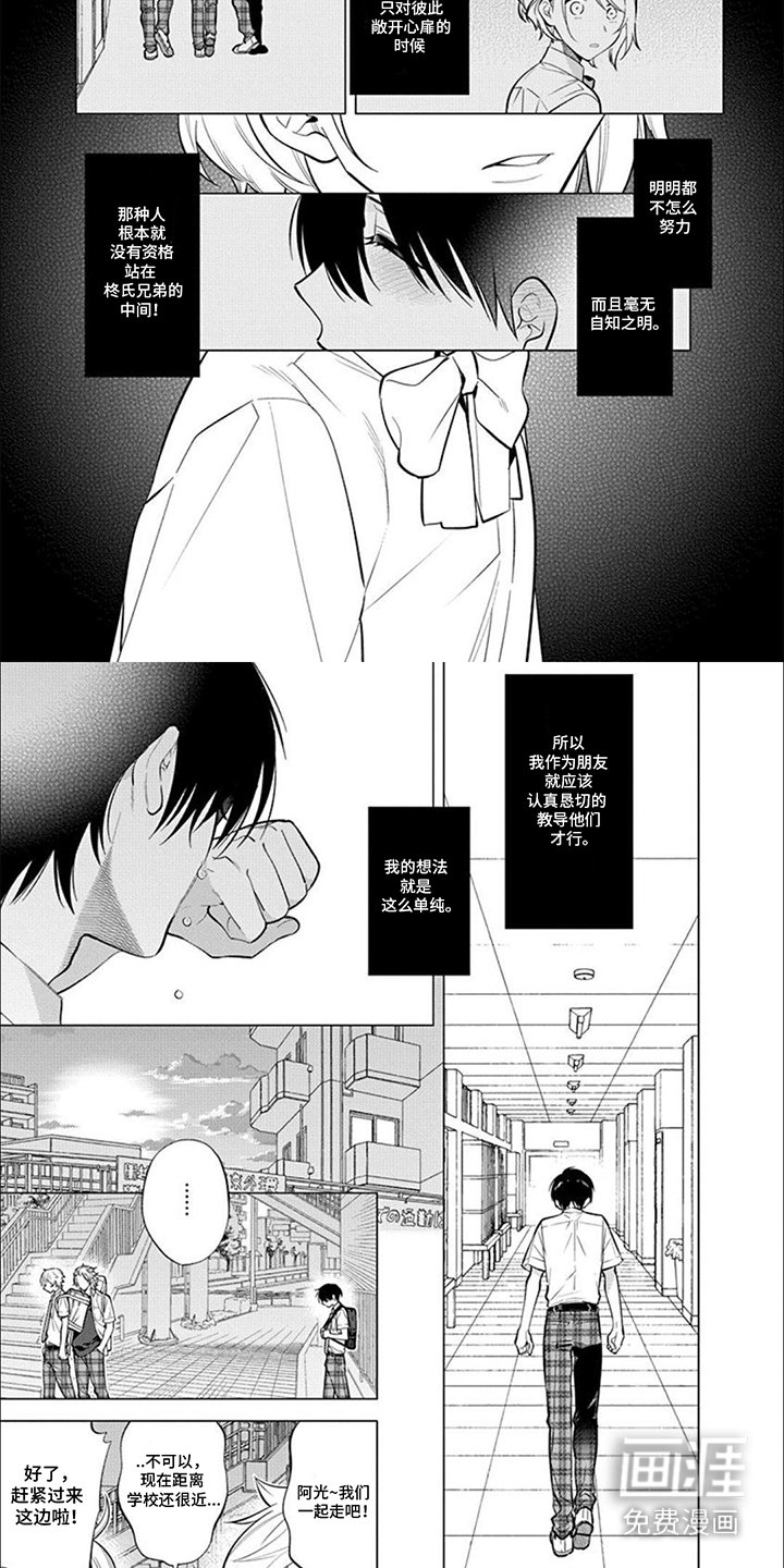 第22章：纠结