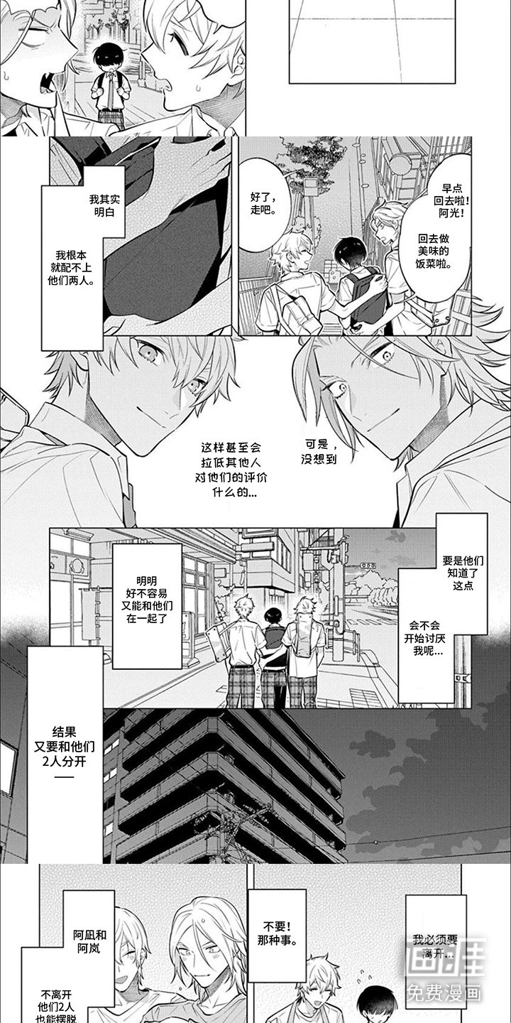 第22章：纠结
