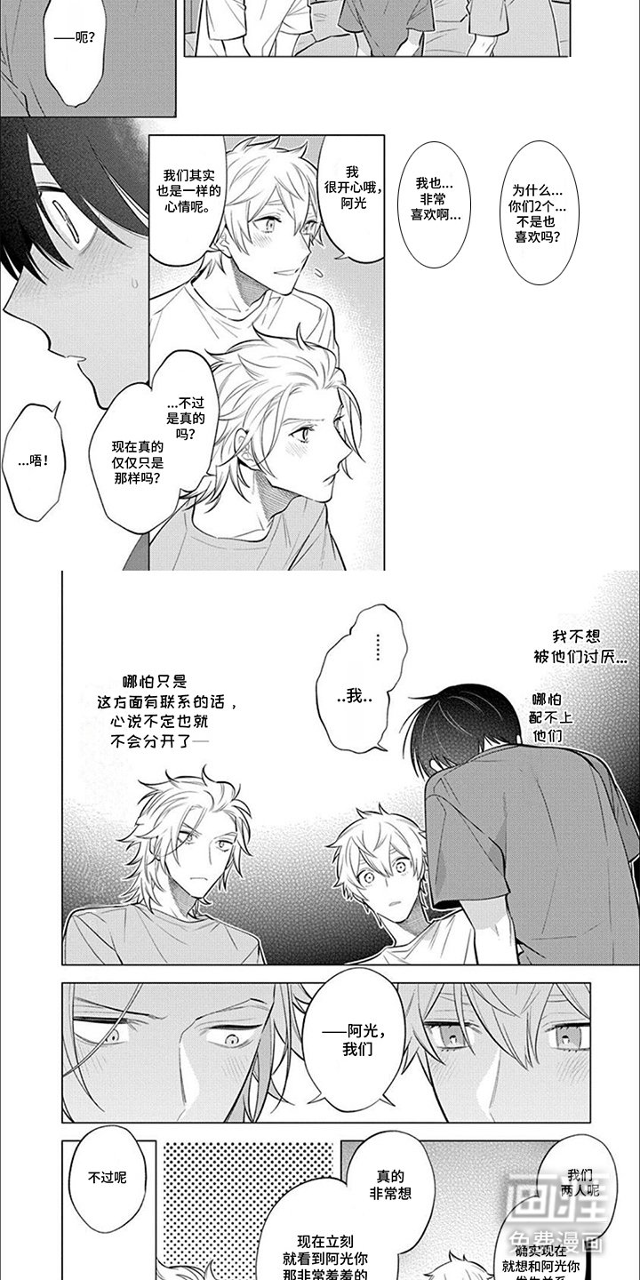 第22章：纠结