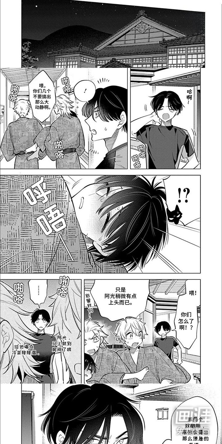 第29章：证明心意（下篇·完）