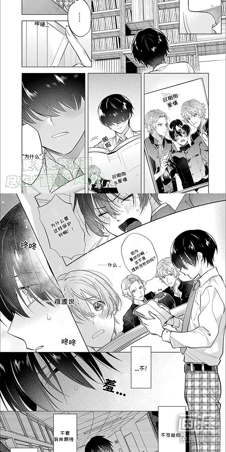 第4章：送回家