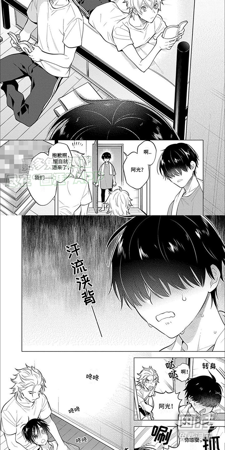 第5章：躲起来