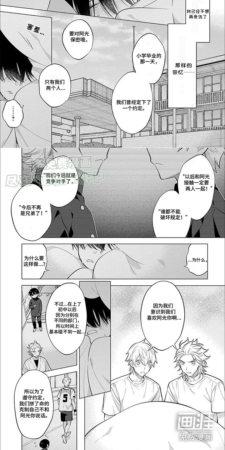 第5章：躲起来