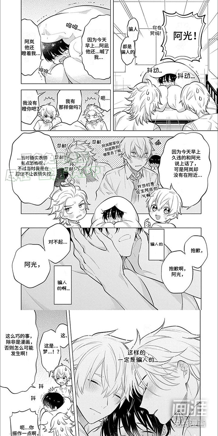 第6章：氛围