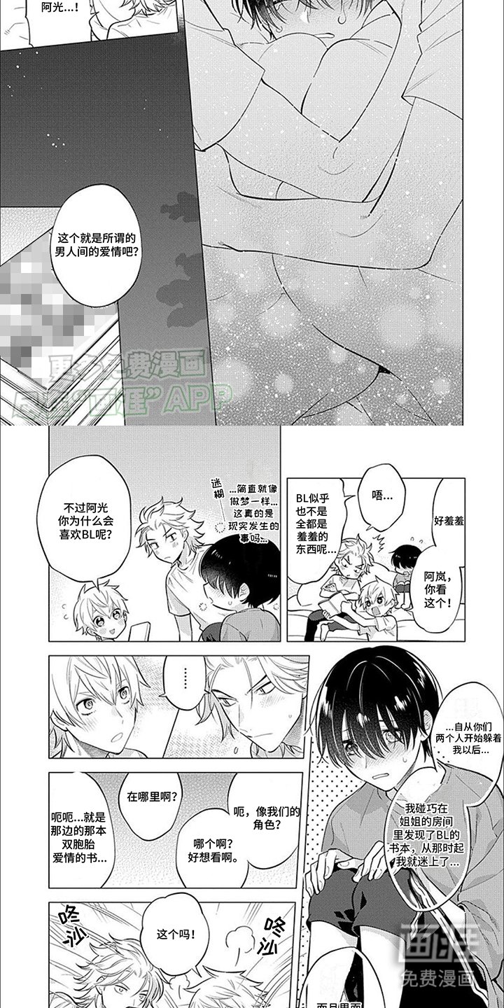 第6章：氛围
