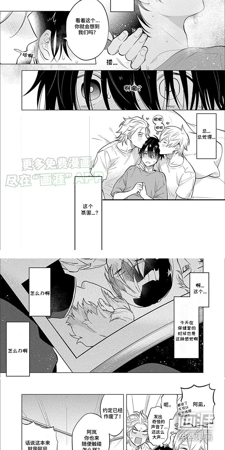第6章：氛围