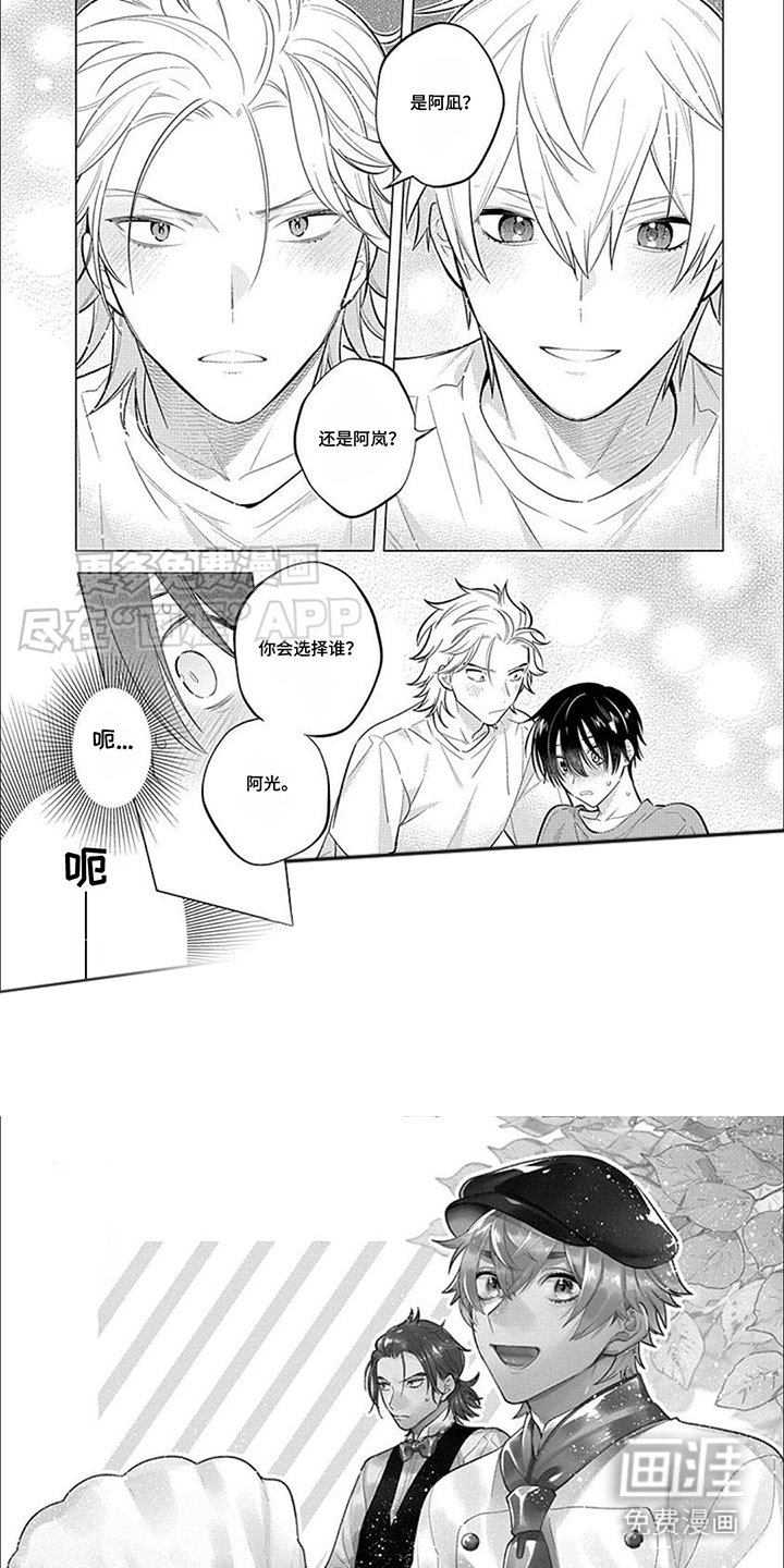 第7章：引人注目