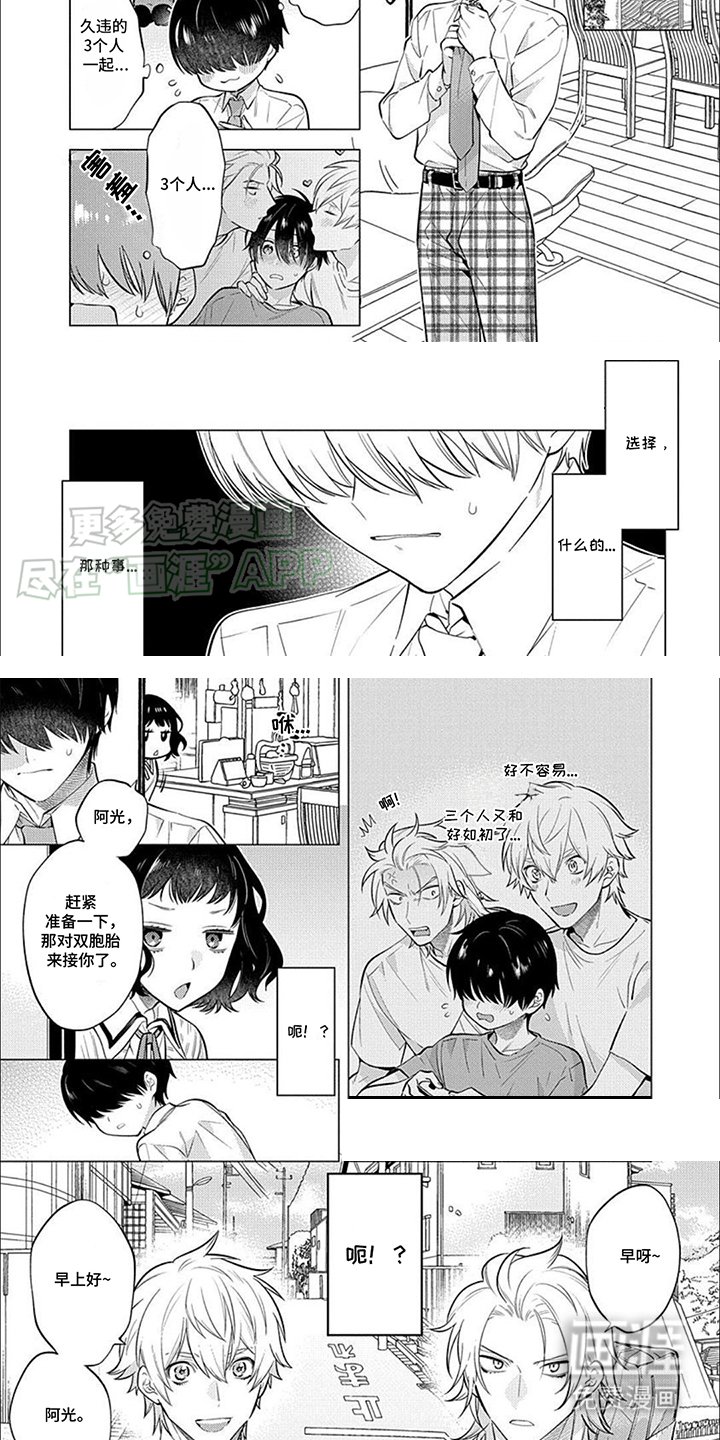 第7章：引人注目