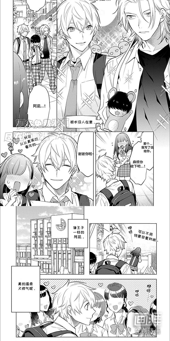 第7章：引人注目