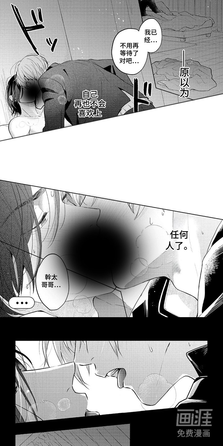 第1章：大学生活