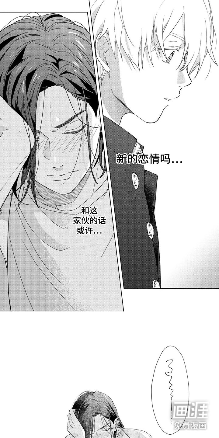 第10章：约会