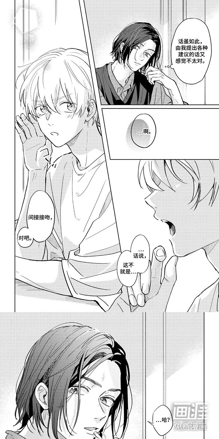 第11章：问问题
