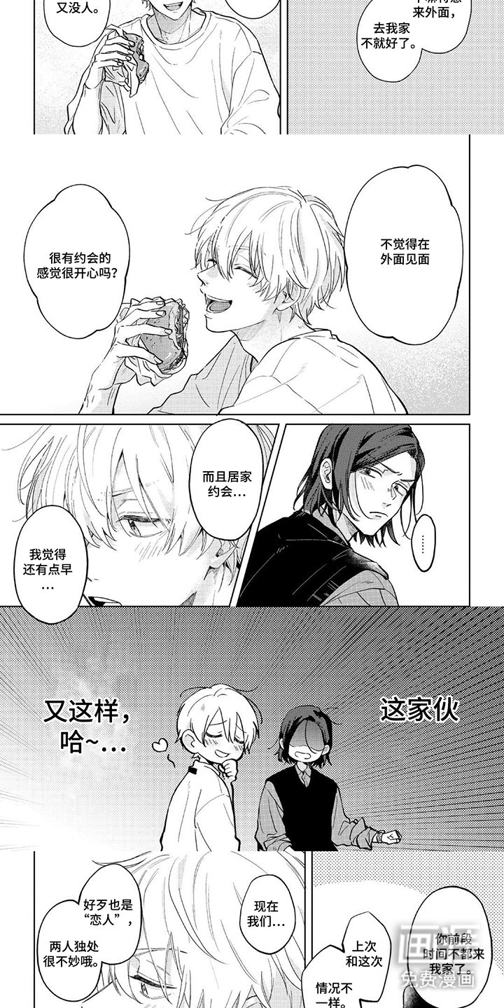 第11章：问问题